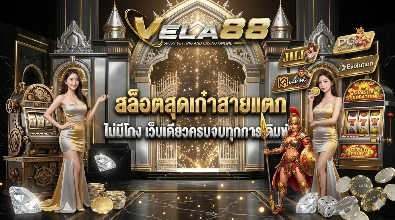 Classic slot games with no cheating - vela888s